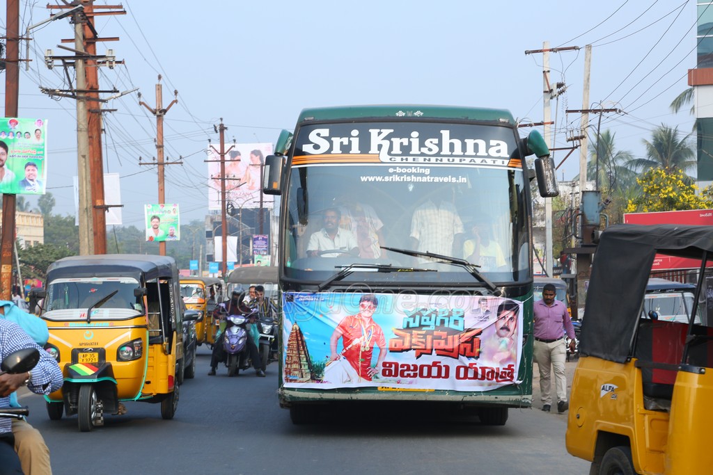 Saptagiri Express Movie Team Theater Coverage